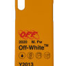 Аксессуары Off-White 13501