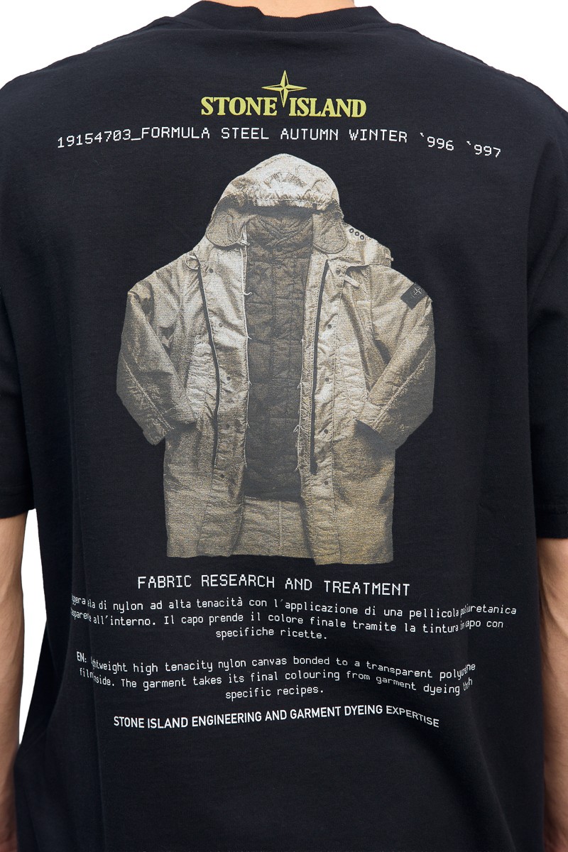 Футболка Stone Island 21637